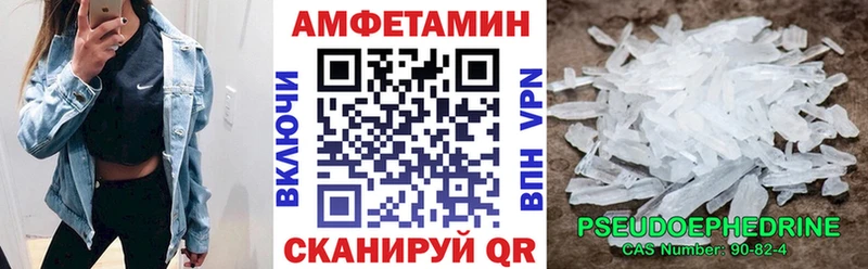где купить   Кисловодск  Amphetamine Premium 