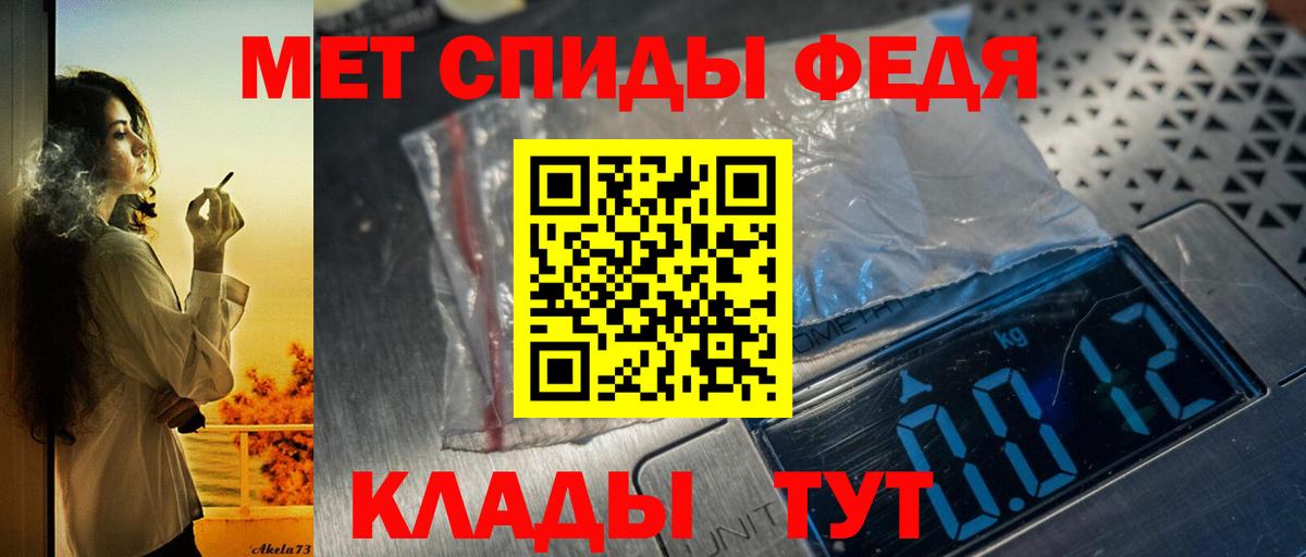 АМФЕТАМИН Розовый  Amphetamine  Кисловодск 