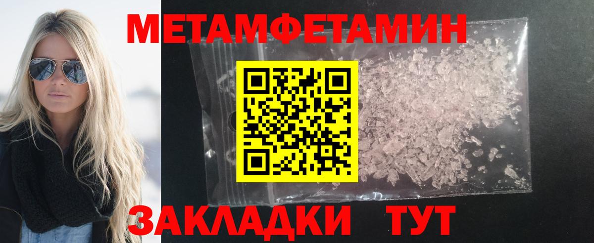 COCAIN  Амфетамин   Меф МЯУ МЯУ   Экстази  Гашиш  Конопля  Кисловодск  Вход с VPN 