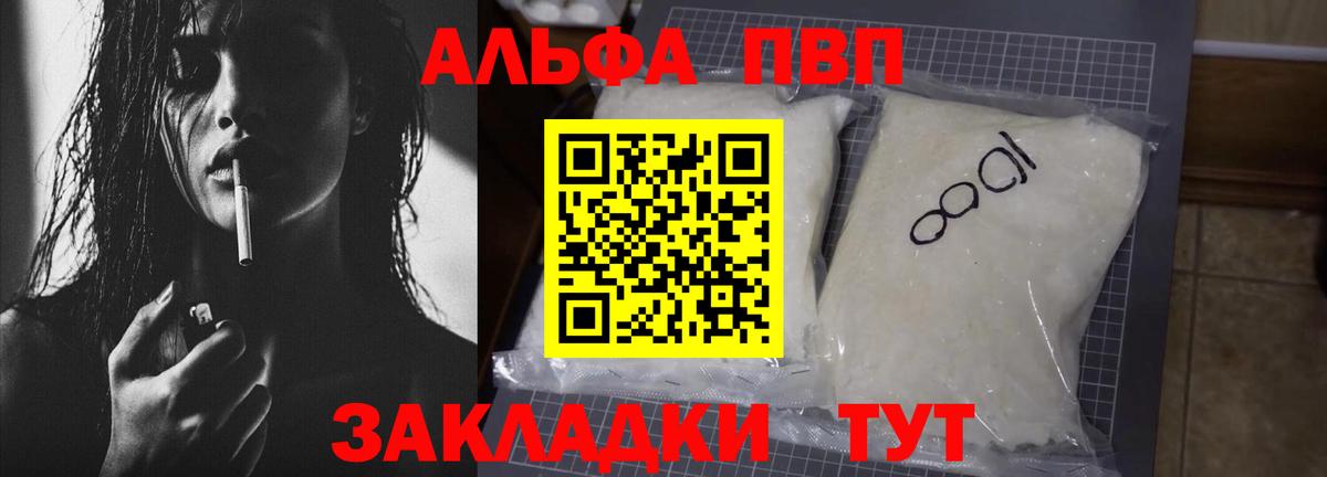Хэш  Гарик  Каннабис  А ПВП  Кисловодск  Мефедрон  Кодеин  Hash Oil  КОКАИН  Вход с VPN  Диски 