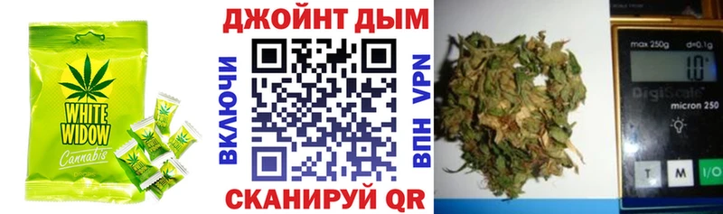 Печенье с ТГК конопля Кисловодск