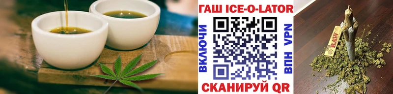 Canna-Cookies конопля  Кисловодск 