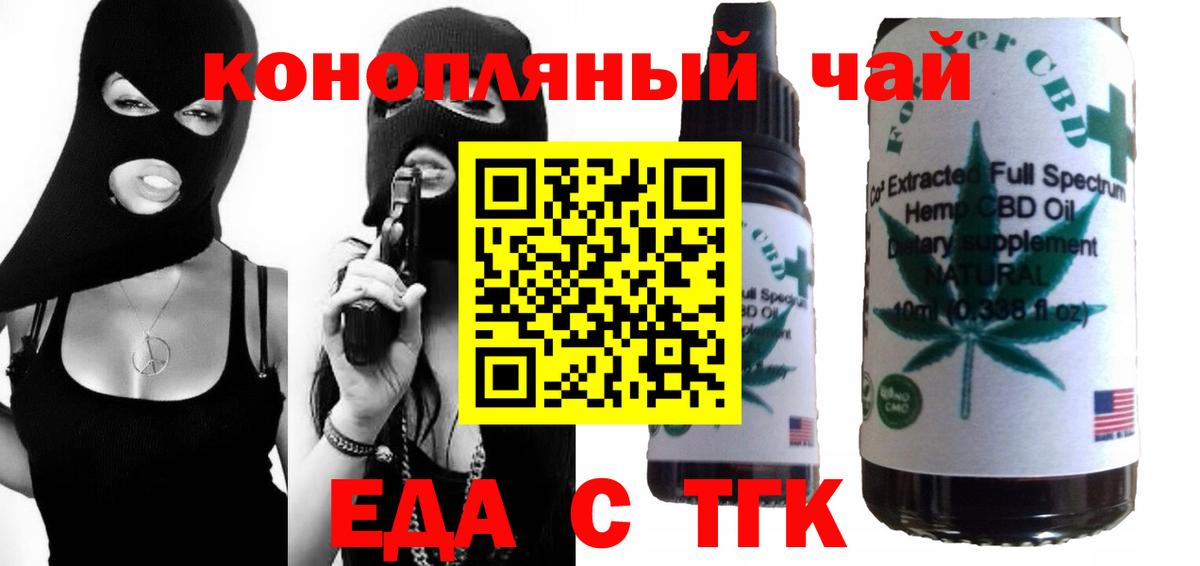 Canna-Cookies конопля  Кисловодск 