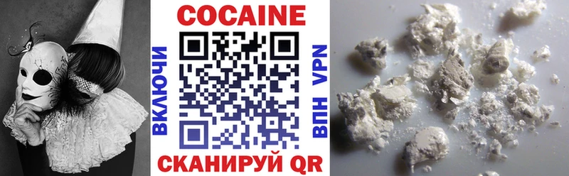 КОКАИН 99%  наркотики  mega tor  Кисловодск 