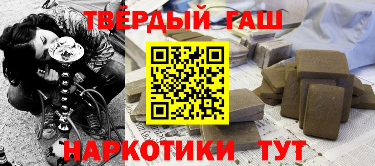 где купить наркоту  Гашиш  Кисловодск  Гашиш убойный 