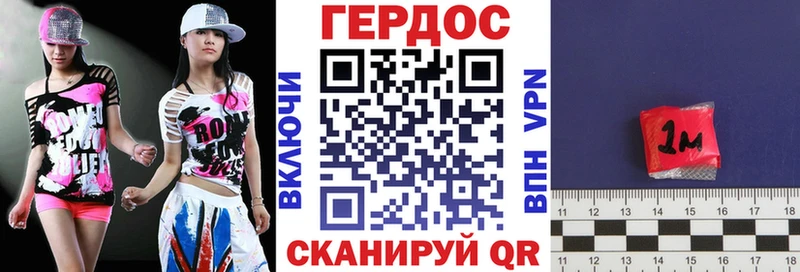 даркнет сайт  Кисловодск  ГЕРОИН VHQ 