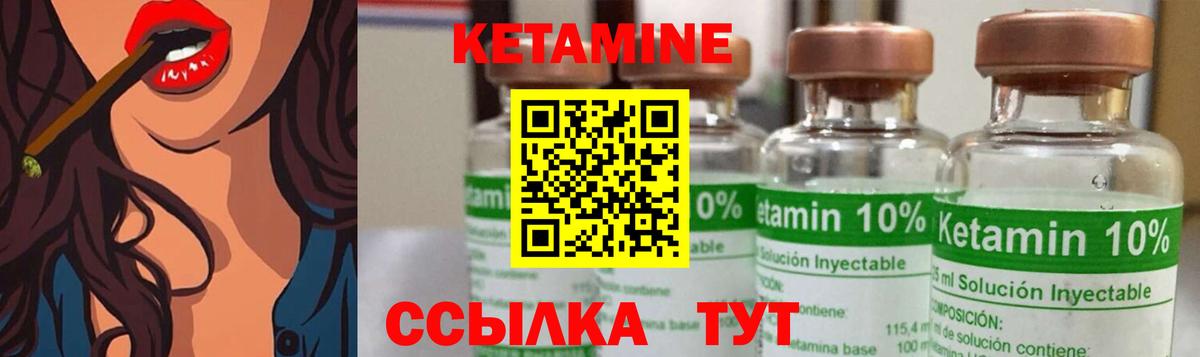 Кисловодск  Кетамин VHQ  Кетамин ketamine  mega как зайти  Вход с VPN 