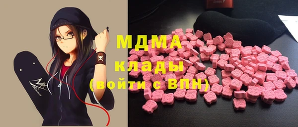 мескалин Новодвинск