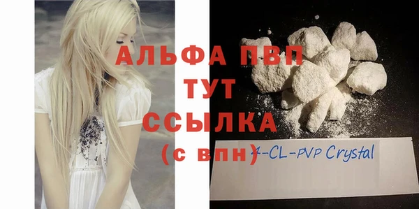 мескалин Новодвинск