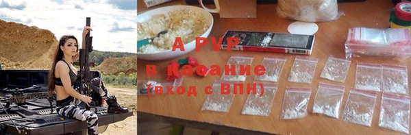 кокаин премиум Новокубанск