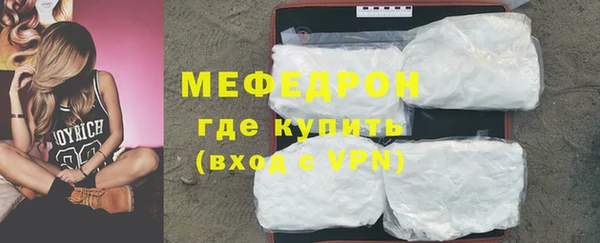 альфа пвп Новозыбков