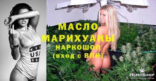 кокаин премиум Новокубанск
