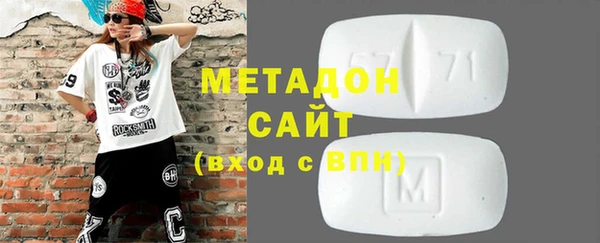 кокаин премиум Новокубанск