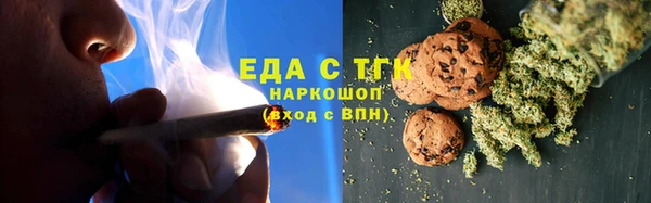 мескалин Новодвинск