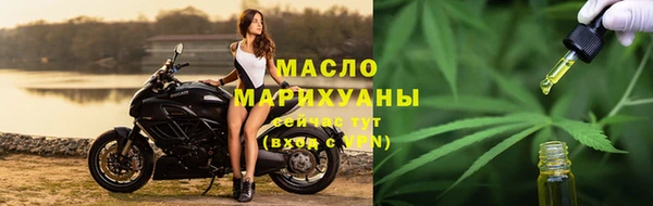 альфа пвп Новозыбков