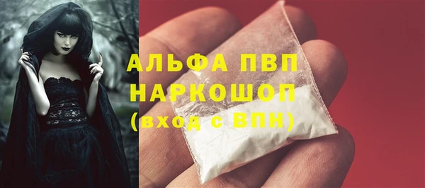 мескалин Новодвинск