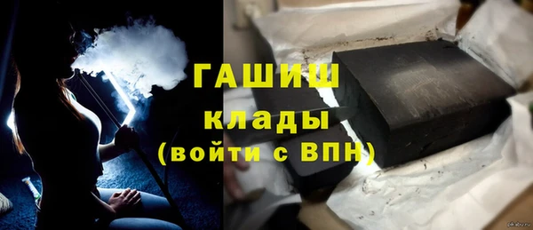 кокаин премиум Новокубанск