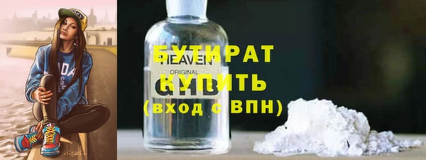 мескалин Новодвинск