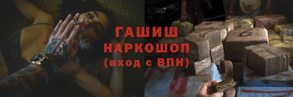 прущая мука Нефтекумск