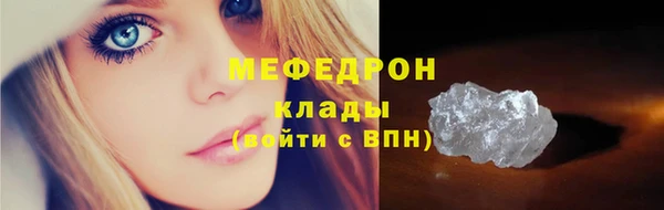 кокаин премиум Новокубанск