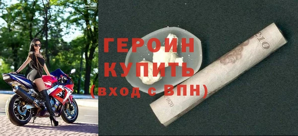 мескалин Новодвинск