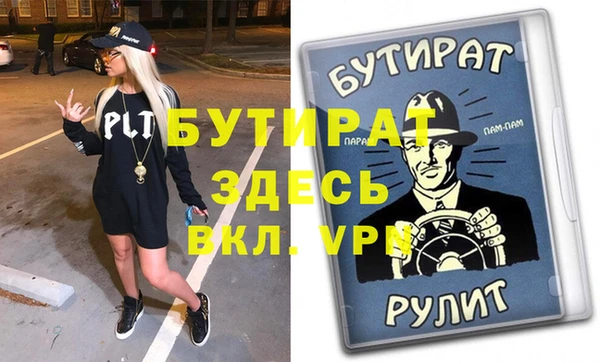 мескалин Новодвинск