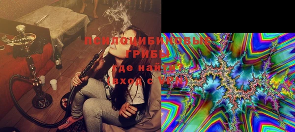 кокаин премиум Новокубанск