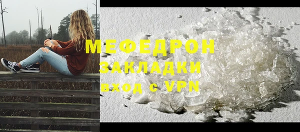 альфа пвп Новозыбков
