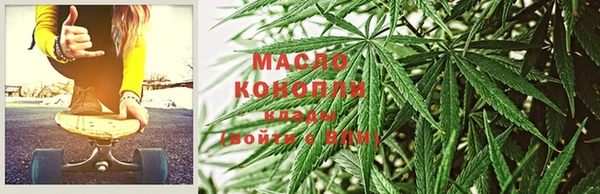 альфа пвп Новозыбков