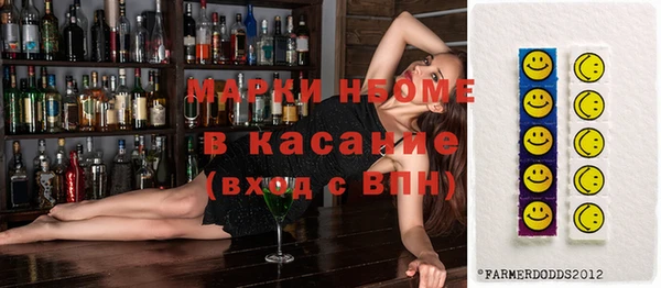 кокаин премиум Новокубанск