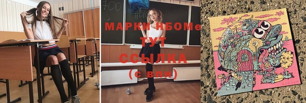альфа пвп Новозыбков
