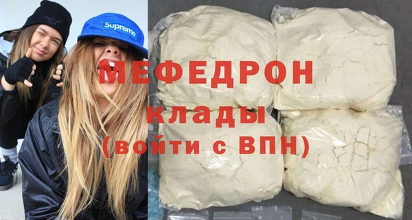 кокаин премиум Новокубанск