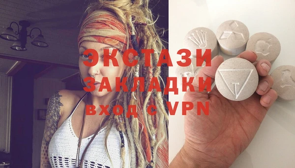 альфа пвп Новозыбков