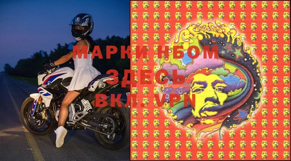 кокаин премиум Новокубанск
