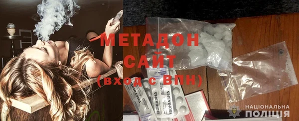 кокаин премиум Новокубанск