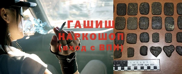 мескалин Новодвинск