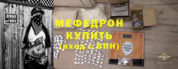 кокаин премиум Новокубанск