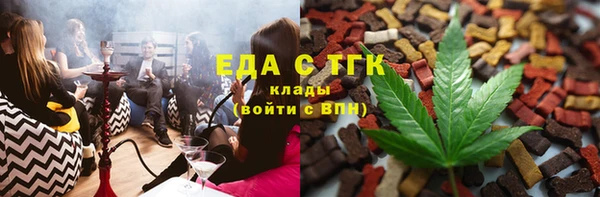 мескалин Новодвинск