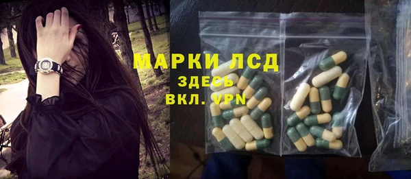 мескалин Новодвинск