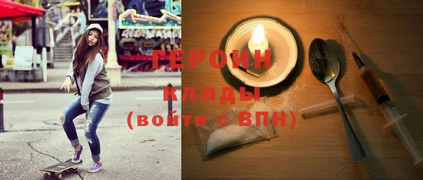 кокаин премиум Новокубанск