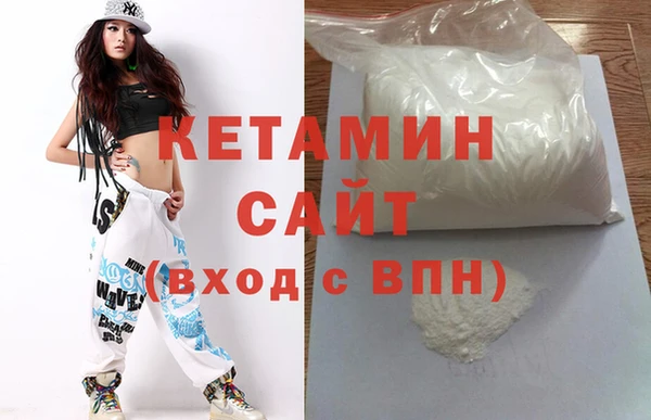 альфа пвп Новозыбков
