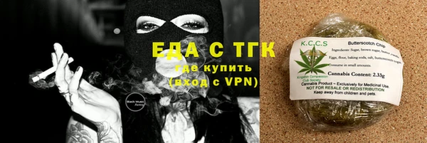 мескалин Новодвинск