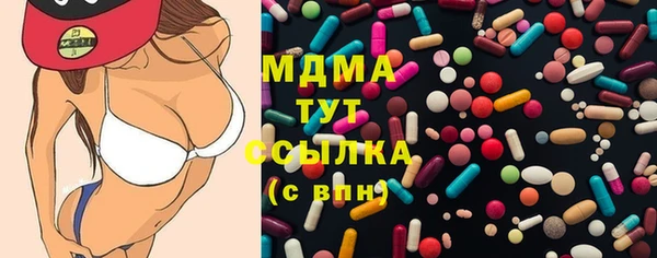 альфа пвп Новозыбков