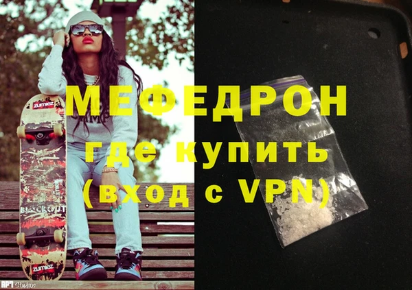 мескалин Новодвинск