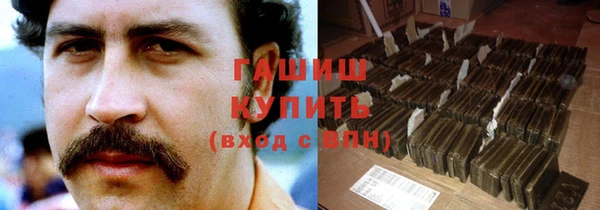 мескалин Новодвинск
