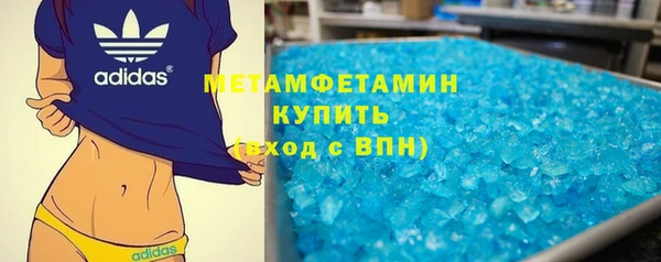 альфа пвп Новозыбков