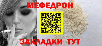 прущие крисы Азнакаево