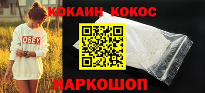 трава Беслан