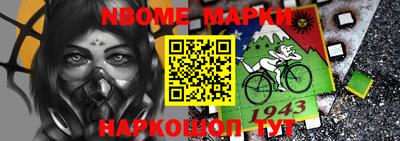 скорость Донецк