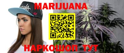 трава Беслан